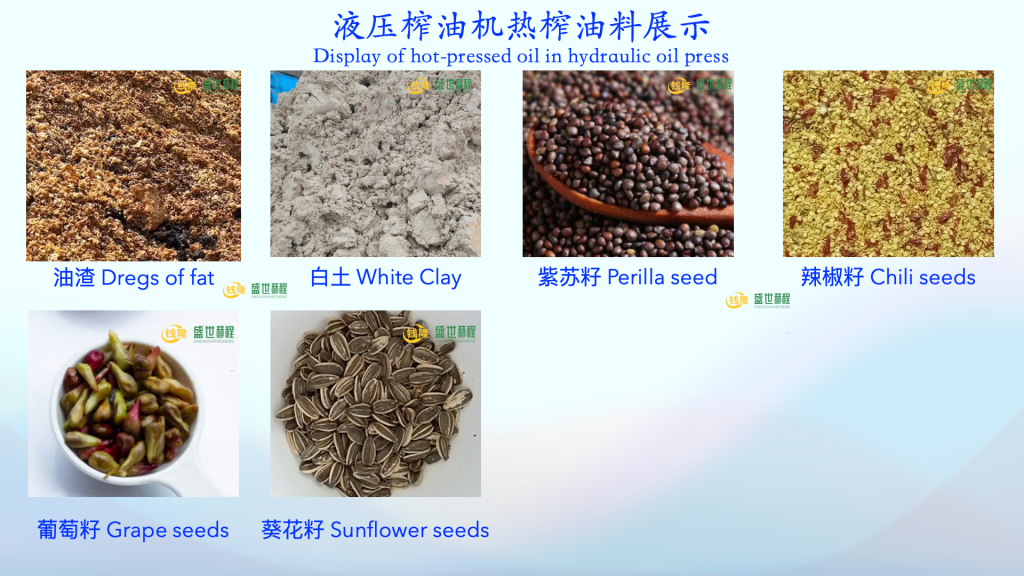 hot press oilseeds materials2